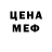 Amphetamine Розовый Stefano Kocka