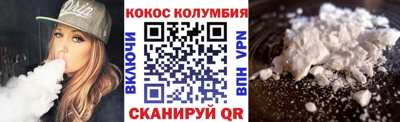 продажа наркотиков Котельниково COCAIN Боливия