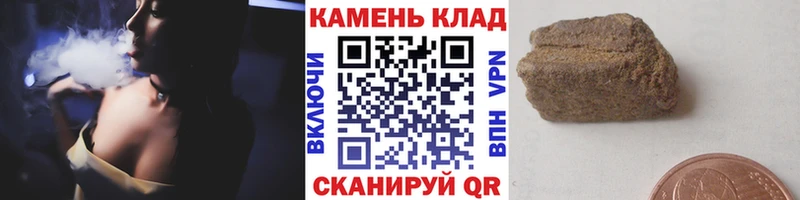 Гашиш гашик Котельниково