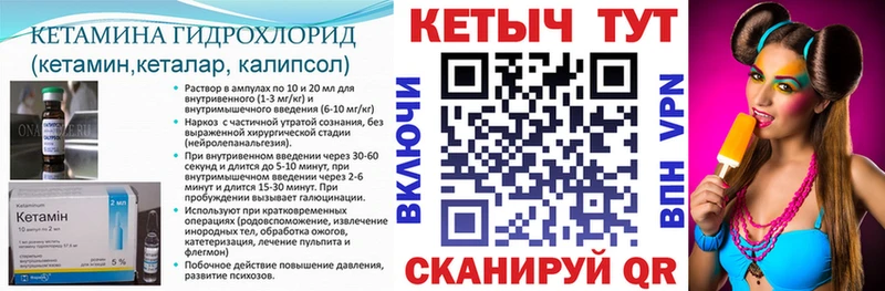 Кетамин VHQ  Котельниково 