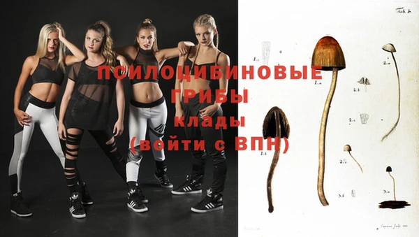 мефедрон Балахна