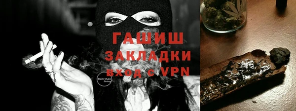 мефедрон Балахна