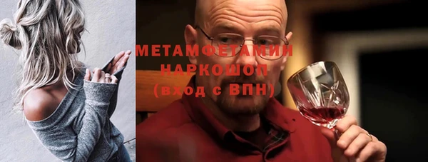 мефедрон Балахна