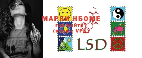 мефедрон Балахна