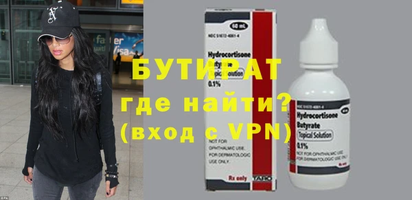 мефедрон Балахна