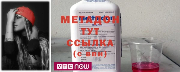 мефедрон Балахна