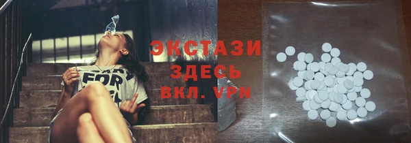 гашишное масло Балабаново