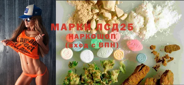 мефедрон Балахна