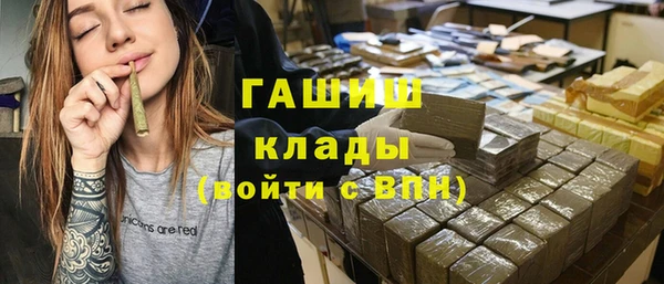 мефедрон Балахна