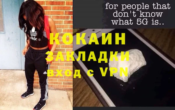 гашишное масло Балабаново