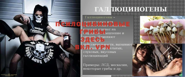 гашишное масло Балабаново