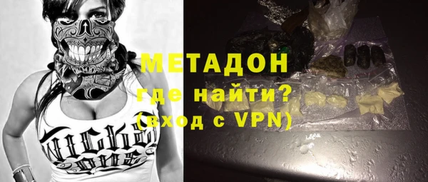 мефедрон Балахна