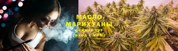 мефедрон Балахна