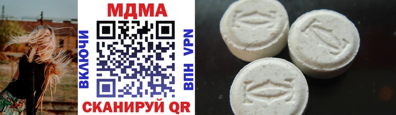 MDMA Molly  цены   Котельниково 