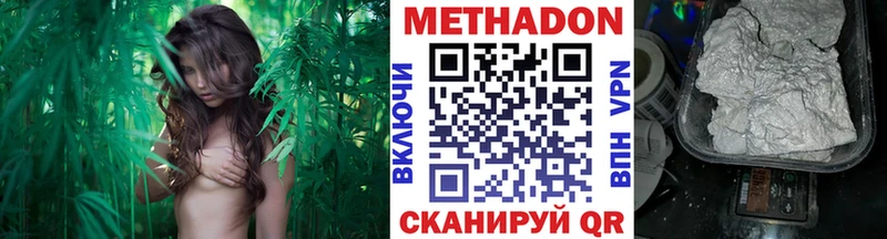 даркнет как зайти  Котельниково  МЕТАДОН белоснежный  OMG маркетплейс 