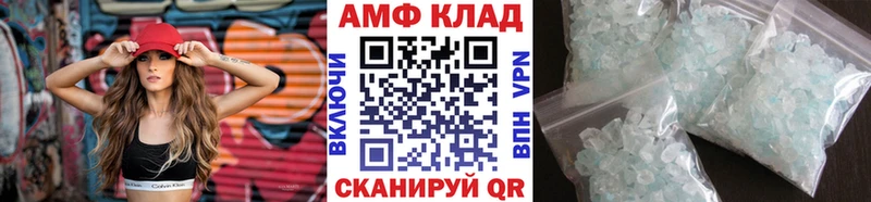 даркнет сайт  Котельниково  МЕТАМФЕТАМИН винт 