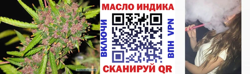 ТГК концентрат  Котельниково 