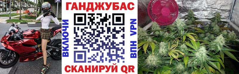 Бошки марихуана Bruce Banner  закладка  Котельниково 